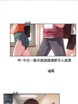 淫魂別上床 1-38話[完結]_10_0215