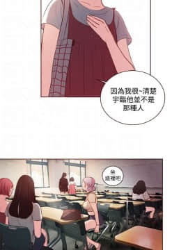 淫魂別上床 1-38話[完結]_10_0211