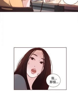 淫魂別上床 1-38話[完結]_10_0206