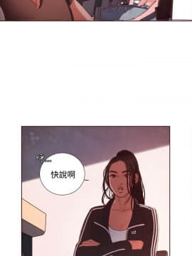 淫魂別上床 1-38話[完結]_09_0205