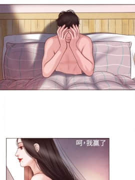 淫魂別上床 1-38話[完結]_08_0165