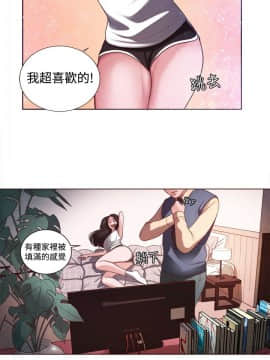 淫魂別上床 1-38話[完結]_07_0144
