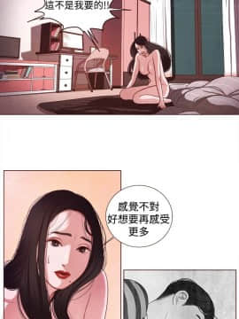 淫魂別上床 1-38話[完結]_05_0107