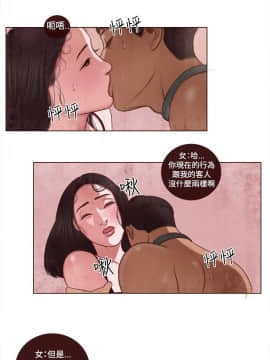 淫魂別上床 1-38話[完結]_05_0099