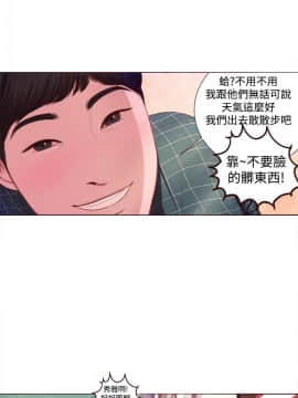 淫魂別上床 1-38話[完結]_05_0097