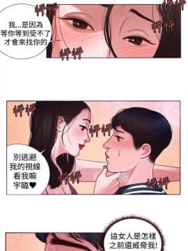 淫魂別上床 1-38話[完結]_04_0080
