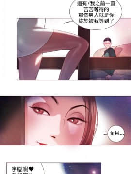 淫魂別上床 1-38話[完結]_03_0059