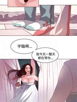 淫魂別上床 1-38話[完結]_02_0044