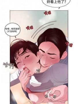 淫魂別上床 1-38話[完結]_02_0039
