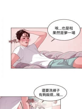 淫魂別上床 1-38話[完結]_02_0028