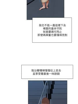 拜托，奸視我吧 第一季 1-26話[完結]_25_0412