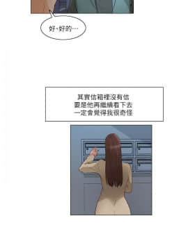 拜托，奸視我吧 第一季 1-26話[完結]_25_0410