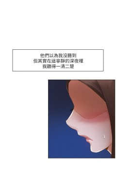拜托，奸視我吧 第一季 1-26話[完結]_25_0408