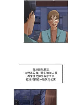 拜托，奸視我吧 第一季 1-26話[完結]_25_0406