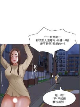 拜托，奸視我吧 第一季 1-26話[完結]_25_0405