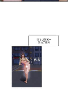 拜托，奸視我吧 第一季 1-26話[完結]_25_0402