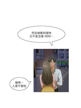 拜托，奸視我吧 第一季 1-26話[完結]_24_0390