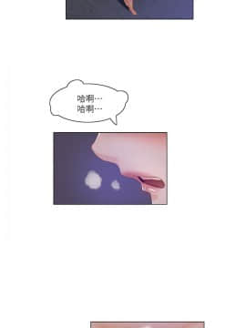 拜托，奸視我吧 第一季 1-26話[完結]_24_0389