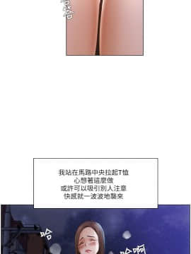 拜托，奸視我吧 第一季 1-26話[完結]_24_0387