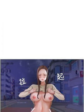 拜托，奸視我吧 第一季 1-26話[完結]_24_0386