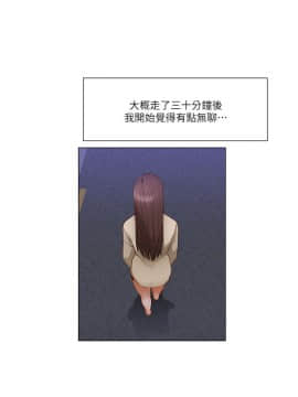 拜托，奸視我吧 第一季 1-26話[完結]_24_0385