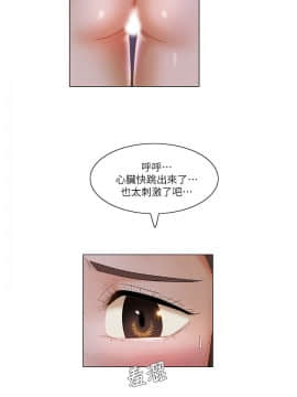 拜托，奸視我吧 第一季 1-26話[完結]_24_0383