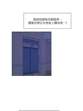 拜托，奸視我吧 第一季 1-26話[完結]_24_0381