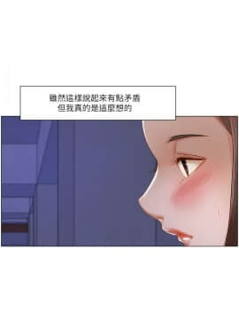拜托，奸視我吧 第一季 1-26話[完結]_24_0380