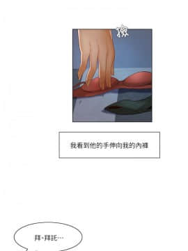 拜托，奸視我吧 第一季 1-26話[完結]_23_0377