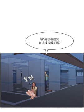 拜托，奸視我吧 第一季 1-26話[完結]_23_0376