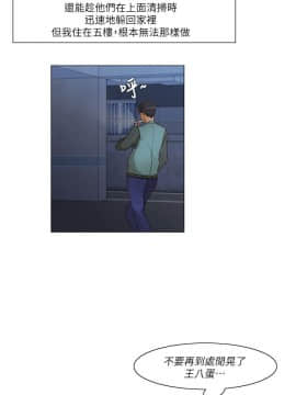 拜托，奸視我吧 第一季 1-26話[完結]_23_0374