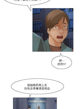 拜托，奸視我吧 第一季 1-26話[完結]_23_0373