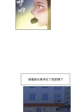拜托，奸視我吧 第一季 1-26話[完結]_23_0371