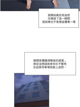 拜托，奸視我吧 第一季 1-26話[完結]_23_0370