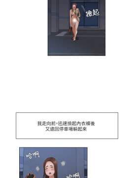 拜托，奸視我吧 第一季 1-26話[完結]_23_0368