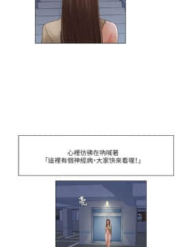 拜托，奸視我吧 第一季 1-26話[完結]_23_0367
