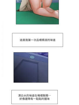 拜托，奸視我吧 第一季 1-26話[完結]_23_0366