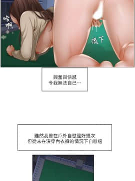 拜托，奸視我吧 第一季 1-26話[完結]_23_0365