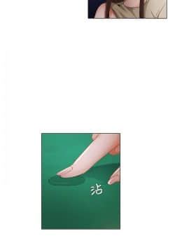 拜托，奸視我吧 第一季 1-26話[完結]_23_0363