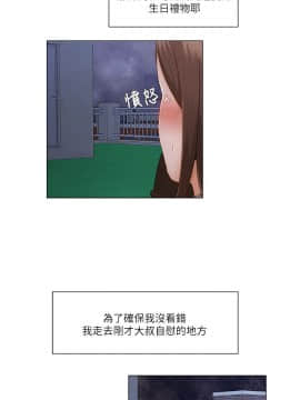 拜托，奸視我吧 第一季 1-26話[完結]_23_0362