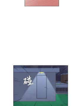拜托，奸視我吧 第一季 1-26話[完結]_23_0361