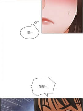 拜托，奸視我吧 第一季 1-26話[完結]_21-22_0358
