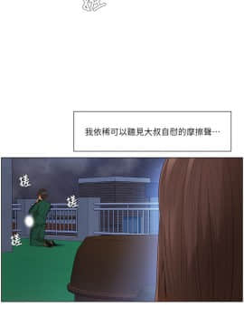 拜托，奸視我吧 第一季 1-26話[完結]_21-22_0357