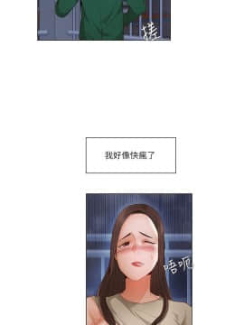 拜托，奸視我吧 第一季 1-26話[完結]_21-22_0356