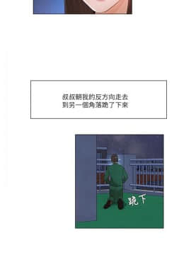 拜托，奸視我吧 第一季 1-26話[完結]_21-22_0355