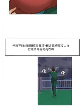拜托，奸視我吧 第一季 1-26話[完結]_21-22_0352