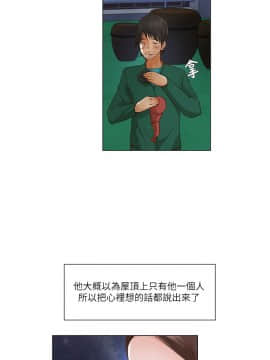 拜托，奸視我吧 第一季 1-26話[完結]_21-22_0351