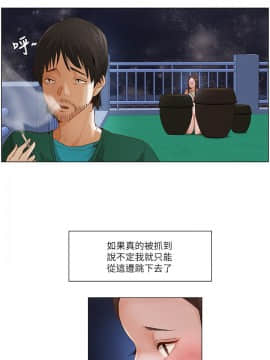 拜托，奸視我吧 第一季 1-26話[完結]_21-22_0346