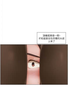 拜托，奸視我吧 第一季 1-26話[完結]_21-22_0343