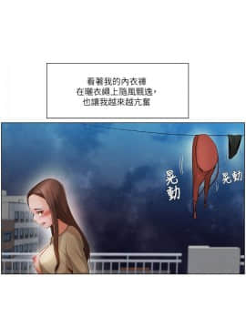 拜托，奸視我吧 第一季 1-26話[完結]_21-22_0341